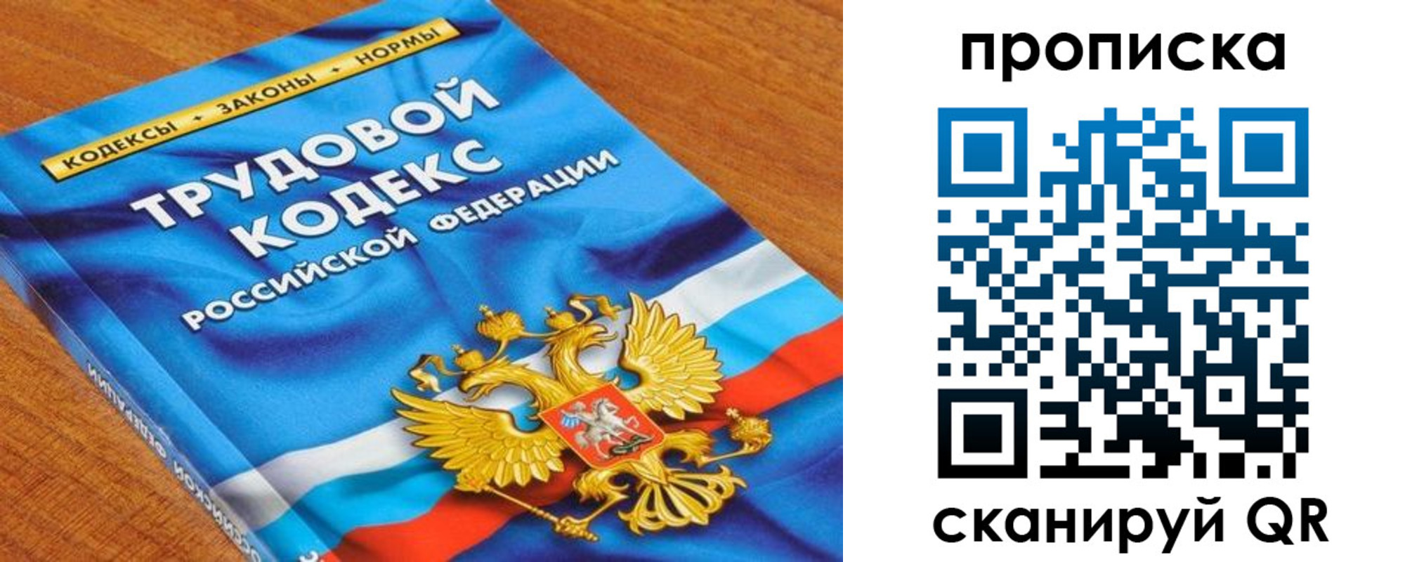 регистрация для школы в Еманжелинске